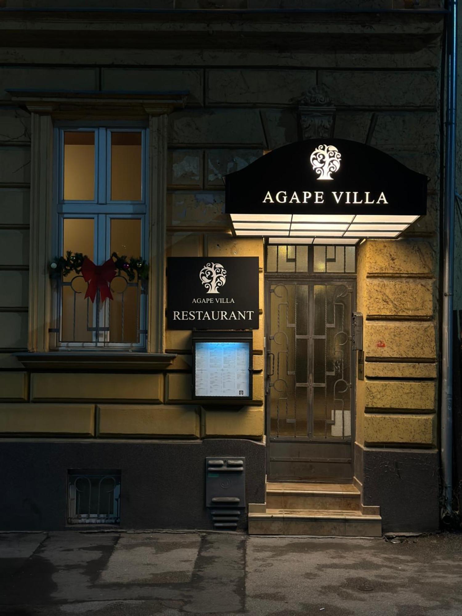 Agape Villa Apartments 노비사드 외부 사진